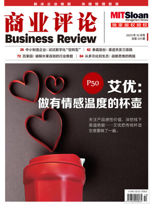 cover image of 艾优